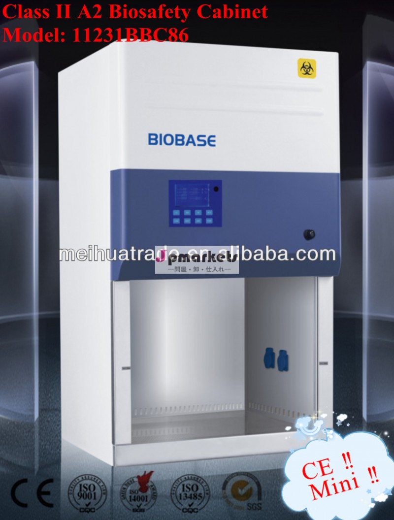 クラスiiバイオセーフティa2cabine/11231bbc86生物学的安全キャビネット問屋・仕入れ・卸・卸売り