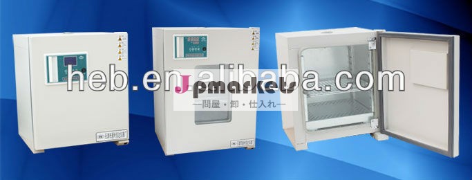 電気温水恒温インキュベーター問屋・仕入れ・卸・卸売り