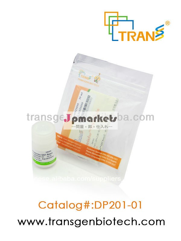 gstproteiniso樹脂問屋・仕入れ・卸・卸売り