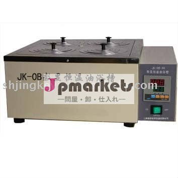 インテリジェントデジタルjk-ob-8s恒温油浴問屋・仕入れ・卸・卸売り