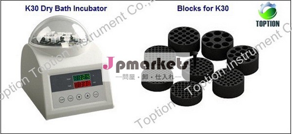 K30( 加熱) 実験室携帯用の乾燥ブロックインキュベータ問屋・仕入れ・卸・卸売り