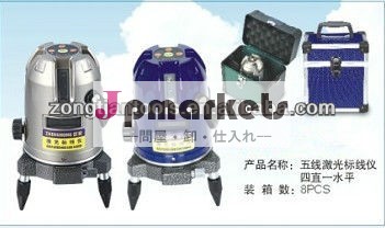 4v1hレーザーレベル問屋・仕入れ・卸・卸売り