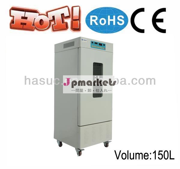 光hshs- 150卵インキュベーター温度湿度問屋・仕入れ・卸・卸売り