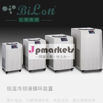 冷却循環水浴16l/pump問屋・仕入れ・卸・卸売り