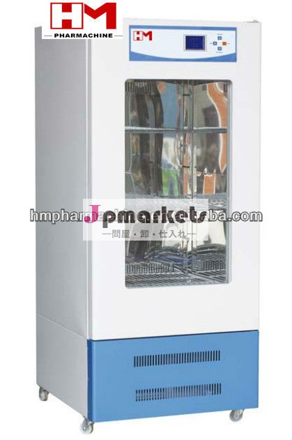 Hml-bi製薬生化学的新生児のためのマイクロプレート問屋・仕入れ・卸・卸売り