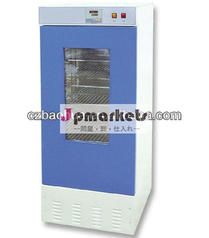 微生物学インキュベーター150l/生化学的サーモスタットインキュベーター問屋・仕入れ・卸・卸売り
