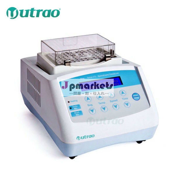 I- mixhot100utraoミニカラフルなオービタルシェーカーインキュベーター問屋・仕入れ・卸・卸売り