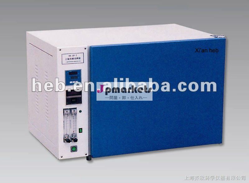 co2インキュベーター問屋・仕入れ・卸・卸売り