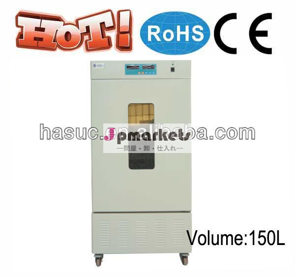 Hssh- 150インキュベーター微生物学問屋・仕入れ・卸・卸売り