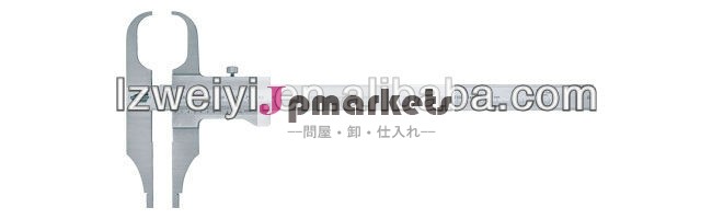 ノギス,アーチ刃問屋・仕入れ・卸・卸売り