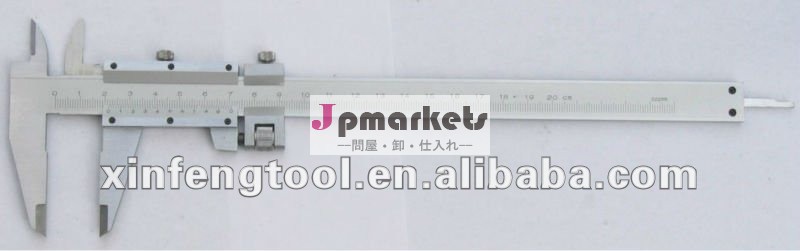 微調整を用いる精密バーニヤカリパス問屋・仕入れ・卸・卸売り
