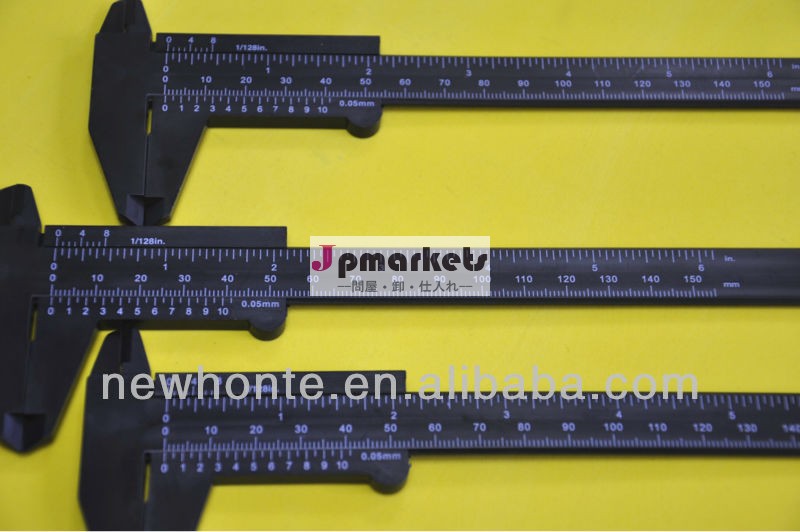 精密なカーボンプラスチックバーニヤカリパス0-150mm問屋・仕入れ・卸・卸売り