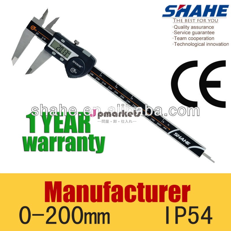 8" 高品質電子ip540-200mmデジタルノギス問屋・仕入れ・卸・卸売り