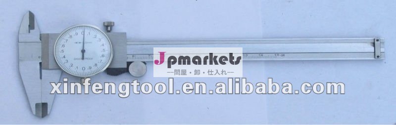 6" ダイヤルノギスで厳重なフレームタイプ問屋・仕入れ・卸・卸売り