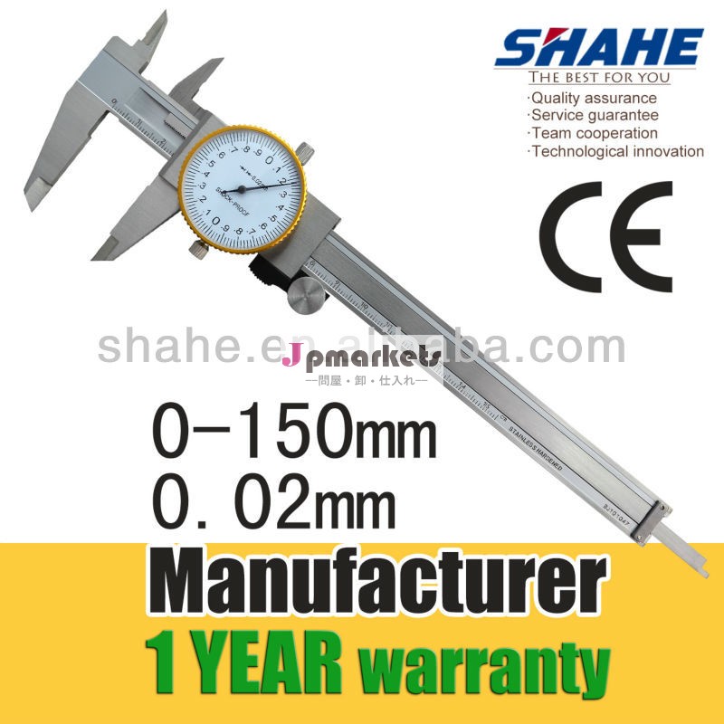 良い品質で高精度ダイヤルノギス0.02mm5105-150問屋・仕入れ・卸・卸売り