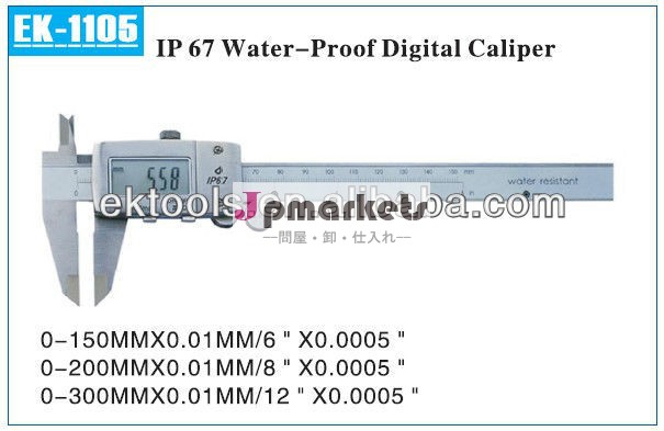 0- 150mmx0.01mm/6''x0.0005ip67水- タイプのデジタルカリパス問屋・仕入れ・卸・卸売り