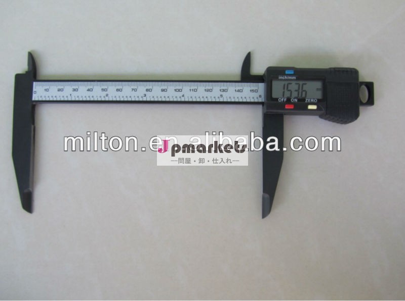 長い顎150mm長い75mmジョー付きデジタルカリパス問屋・仕入れ・卸・卸売り