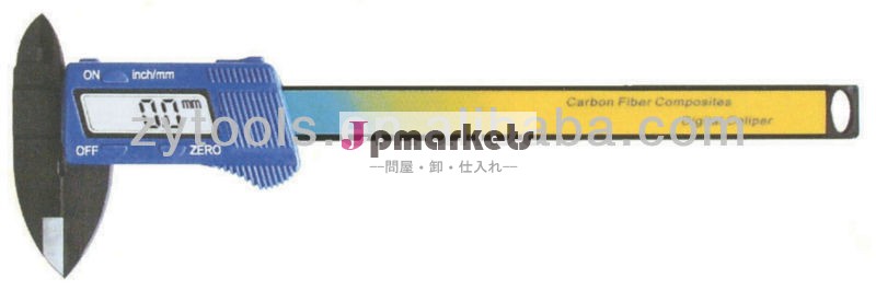 デジタルカーボン繊維の合成物のカリパス問屋・仕入れ・卸・卸売り