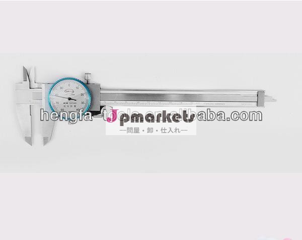0〜150ミリメートル/200mm/300mmverniorダイヤルキャリパー/verniorキャリパー問屋・仕入れ・卸・卸売り