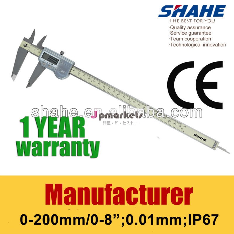 0-200mm8" 防水電子ip67デジタルキャリパー問屋・仕入れ・卸・卸売り
