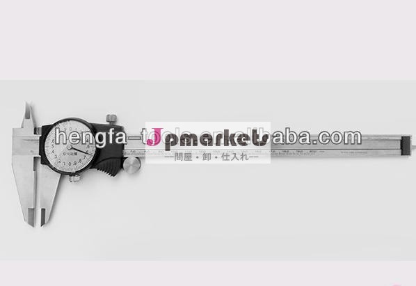 0〜150ミリメートル/200mm/300mmverniorダイヤルキャリパー/verniorキャリパー問屋・仕入れ・卸・卸売り