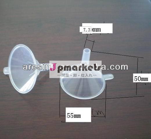 プラスチック製の漏斗問屋・仕入れ・卸・卸売り