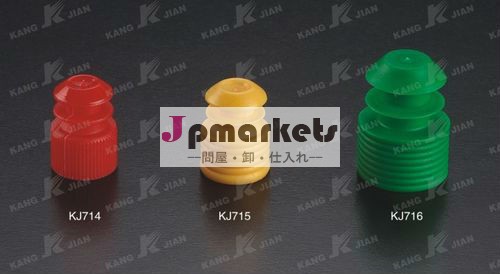 試験管のキャップのフランジのプラグ問屋・仕入れ・卸・卸売り