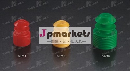 試験管用フランジキャップ問屋・仕入れ・卸・卸売り