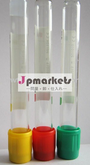 キャップ付きプラスチック試験管問屋・仕入れ・卸・卸売り