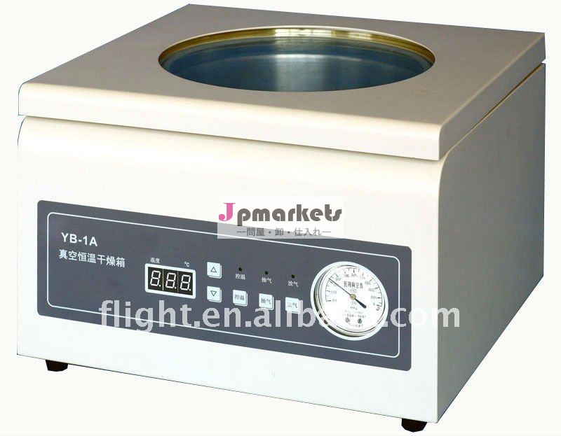 製薬用yb-1a乾燥炉問屋・仕入れ・卸・卸売り
