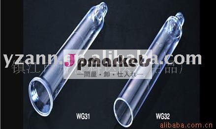 尿管スクリューキャップ付き問屋・仕入れ・卸・卸売り