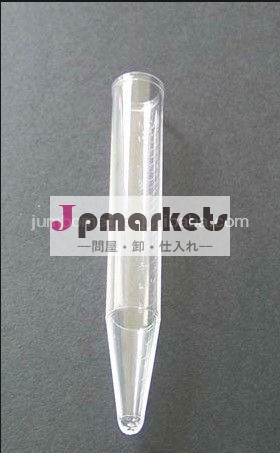 試験管、 円錐底部のプラスチック問屋・仕入れ・卸・卸売り