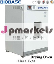 小さな実験室電気的なバランス( 床タイプ)問屋・仕入れ・卸・卸売り