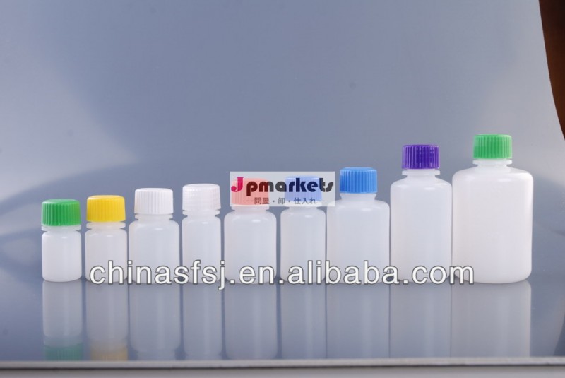 25/30mlhdpe、 試薬瓶、 プラスチック実験室の試薬瓶問屋・仕入れ・卸・卸売り