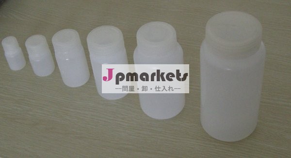 プラスチック製の試薬ボトルdl-402問屋・仕入れ・卸・卸売り