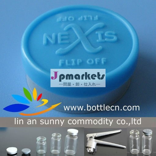 プラスチックの一部gv3シールをオフにフリップ( 20mm)、 バイアルキャップ、 プラスチックカバー青nexisロゴをオフにフリップ問屋・仕入れ・卸・卸売り