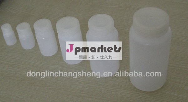 プラスチック製の試薬ボトルdl-401問屋・仕入れ・卸・卸売り