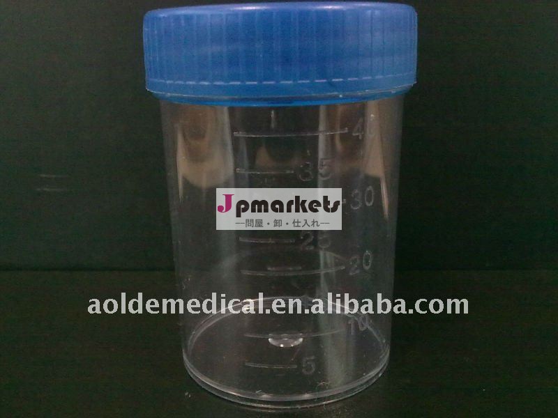laboratory使い捨て検体容器問屋・仕入れ・卸・卸売り