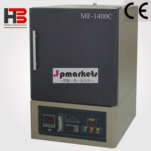 Hb-mf-1400c高温ボックス- 型炉問屋・仕入れ・卸・卸売り