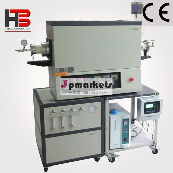 水素1700c3つの温度帯真空管炉問屋・仕入れ・卸・卸売り