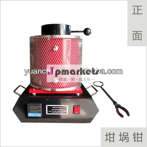 金溶融炉、 ミニ溶融炉、 小さなfurnace110v/220v問屋・仕入れ・卸・卸売り