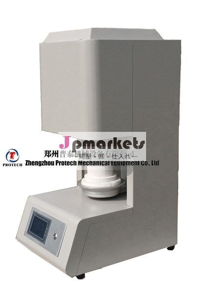 1700。 cprecice熱オートリフトとダウントレイジルコニア焼結炉問屋・仕入れ・卸・卸売り