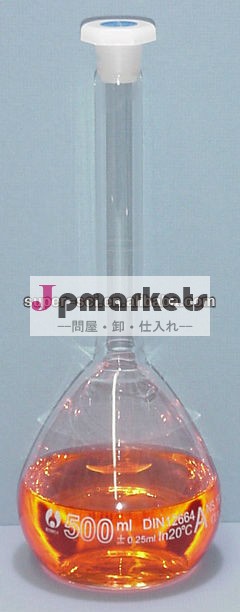 メスフラスコ問屋・仕入れ・卸・卸売り