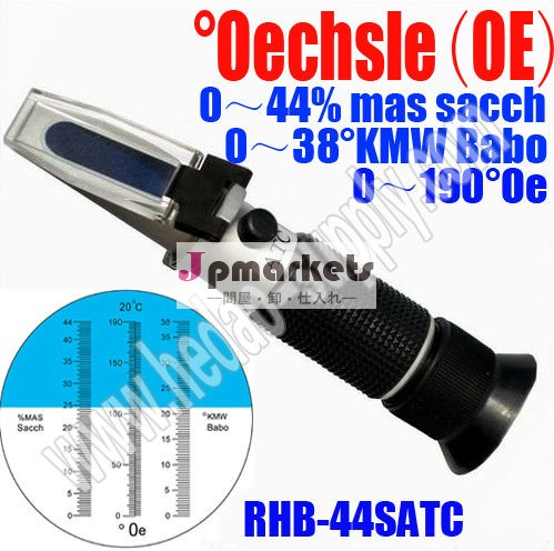 Oe190winzer屈折計、 44パーセント、 ザッカー、 38%kmw問屋・仕入れ・卸・卸売り