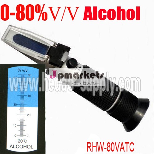 熱い販売のブドウのワイン2013portabel/autorefractorrhw-80atc0から60アルコール、 60-80%v/vアルコール問屋・仕入れ・卸・卸売り