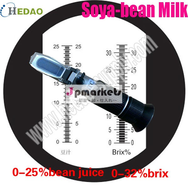 メインサプライヤー!! 卸売大- 豆牛乳屈折計問屋・仕入れ・卸・卸売り