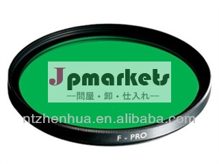 2013熱い販売の青ガラス光フィルタ問屋・仕入れ・卸・卸売り