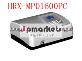 販売上のhrx-mpd12002014年uv分光光度計問屋・仕入れ・卸・卸売り