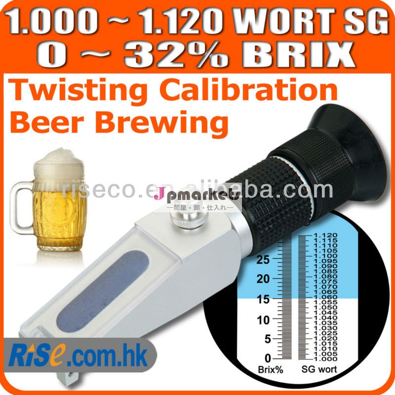 0~32%の砂糖のワインビールフルーツの比重のHomebrewブリックスのウワートSGの屈折計問屋・仕入れ・卸・卸売り