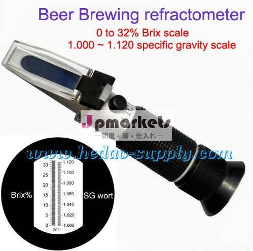 ビール屈折計問屋・仕入れ・卸・卸売り